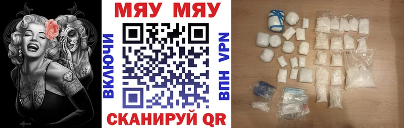 Купить закладку Alpha-PVP  Меф мяу мяу  Кокаин  ГАШИШ  МАРИХУАНА  Малоярославец