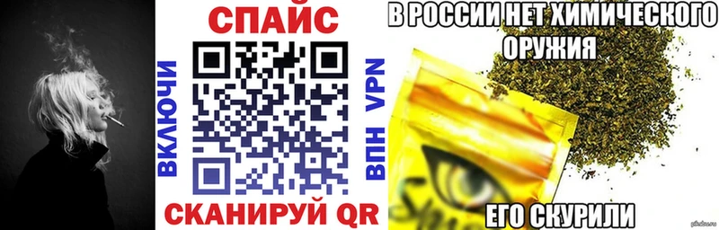 Купить закладки  Малоярославец  БУТИРАТ BDO 33% 