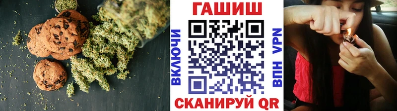 Еда ТГК марихуана  Купить  Малоярославец 