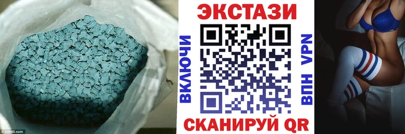 ЭКСТАЗИ бентли  Купить закладки  Малоярославец 