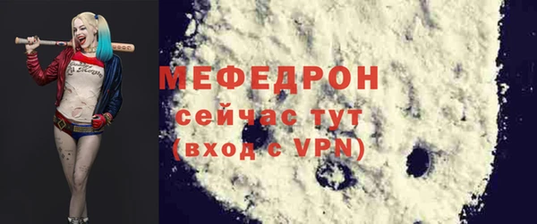 кокаин перу Кукмор