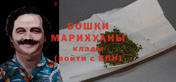 марихуана Кулебаки