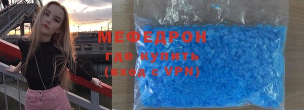 скорость mdpv Ладушкин