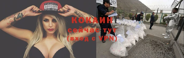 марихуана Кулебаки
