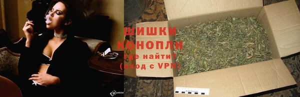марихуана Кулебаки