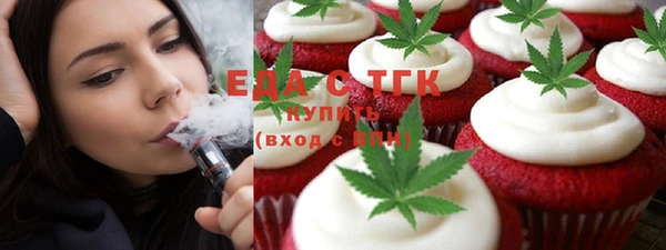 кокаин перу Кукмор
