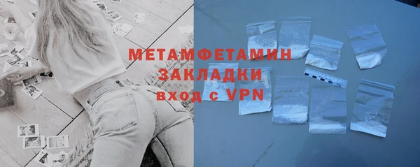 MESCALINE Лабытнанги
