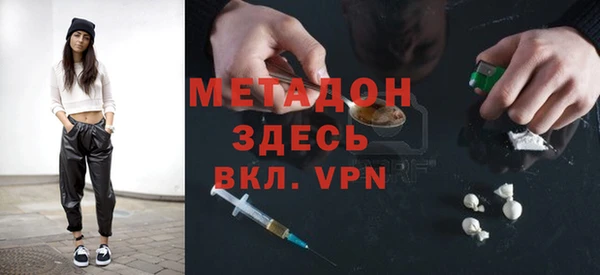 спайс Куйбышев