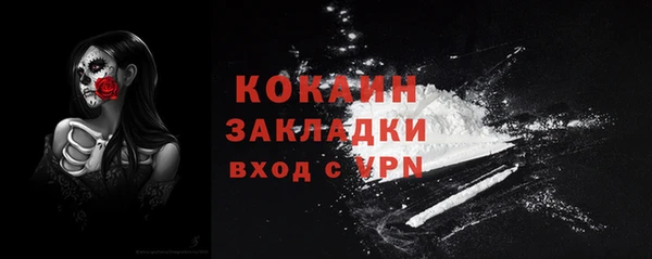 марихуана Кулебаки