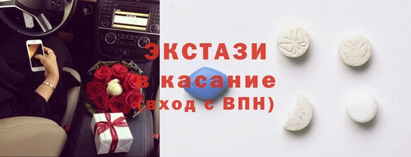 спайс Куйбышев