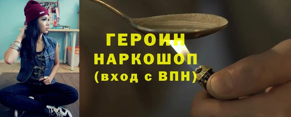 спайс Куйбышев