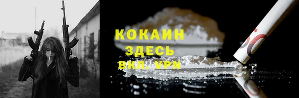 кокаин перу Кукмор