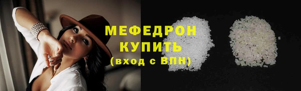 MESCALINE Лабытнанги