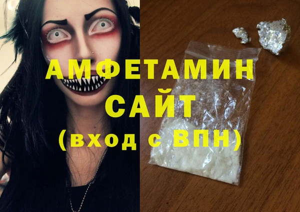 спайс Куйбышев