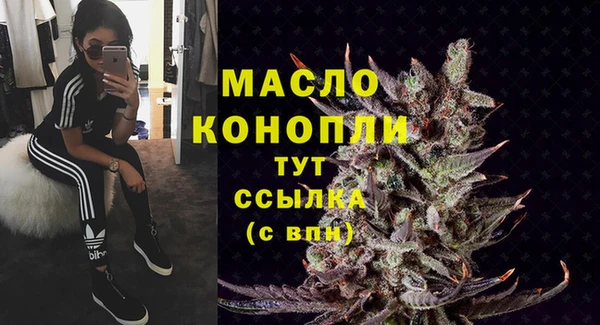 марихуана Кулебаки
