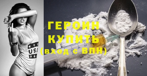 марихуана Кулебаки