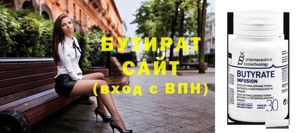марихуана Кулебаки