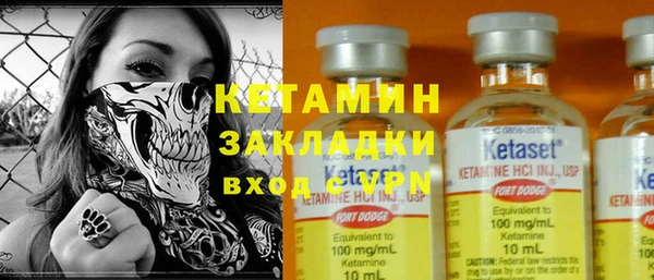 спайс Куйбышев