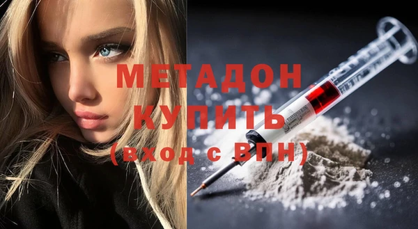 спайс Куйбышев