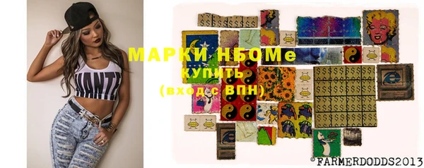 спайс Куйбышев