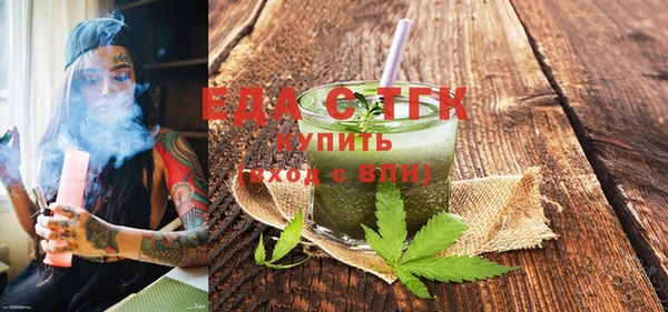 марихуана Кулебаки