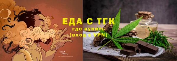 кокаин перу Кукмор