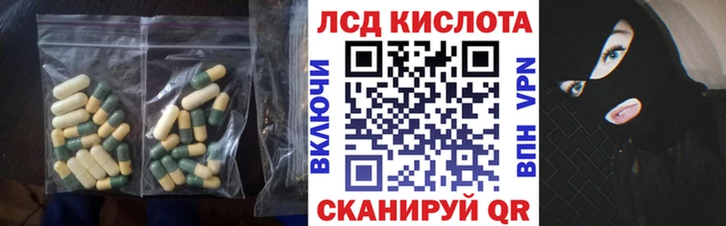 Купить закладки  Малоярославец  Лсд 25 экстази кислота 