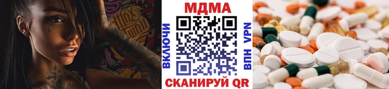 MDMA Molly  Купить  Малоярославец 