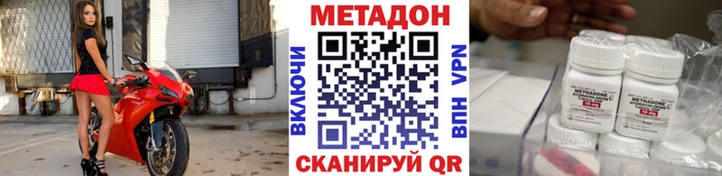Купить закладки Малоярославец МЕТАДОН VHQ