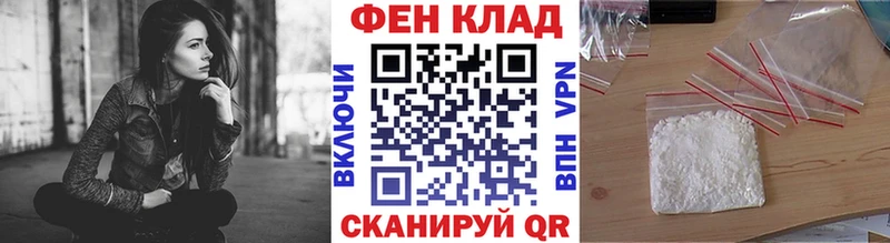 МЕТАМФЕТАМИН кристалл  Купить  Малоярославец 